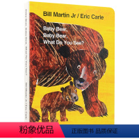 小熊你在看什么 [正版]儿童英文原版绘本 棕熊你在看什么 好饿的毛毛虫 从头到脚 我是一只纸板翻翻书 吴敏兰书单0-6岁