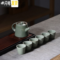 三维工匠冰裂茶具套装功夫茶具套装陶瓷茶具茶杯茶道茶壶套装家用简约 7头哥窑直壶绿色
