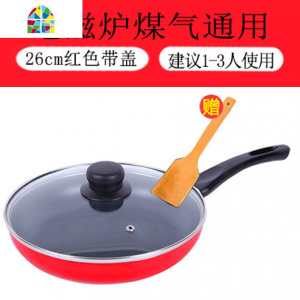 牛排煎锅不粘锅无烟平底锅煎饼锅小炒锅电磁炉煎蛋锅具 FENGHOU 绿色