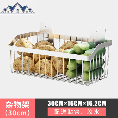 厨房置物架免打孔304不锈钢壁挂式收纳架水果菜篮杂物架沥水篮架 三维工匠