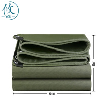 攸 防水布 4#6*8m 张