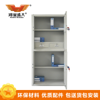 鸿业盛大(HONG YE SHENG DA) HY-1546 保密柜 双重保护 双节保密柜