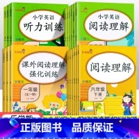 2本》语文看图写话+阅读理解 一年级下 [正版]阅读理解专项训练书一二三四五六年级上册下册语文英语全套人教版小学课外阅读