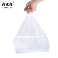 海亚森 TK-3096 20*37cm背心式食品保鲜袋200个/卷(计价单位:卷)透明色