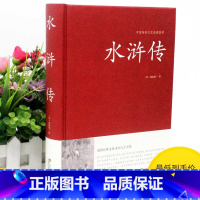[正版]2本36元水浒传原著 施耐庵 全集足本足回无删减原版 初中学生版120回完整版四大名著之水浒传 中国传统文化经