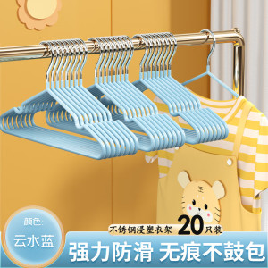不锈钢衣架实心加长加粗晾衣架老人儿童晒衣架裙子衣服无痕防滑