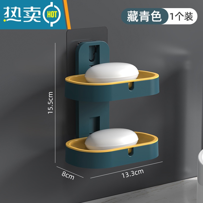 敬平肥皂盒免打孔壁挂式双层沥水架家用卫生间浴室创意香皂置物架 双层沥水肥皂盒-[藏青色](洗手台更干净)