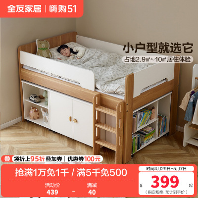 全友家居 现代简约实木框青少年次卧室单人床1.2米宽学生床家具
