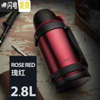 三维工匠便携户外旅行保温水壶大容量保温杯车载保温瓶家用不锈钢热水瓶4 深红(2800)
