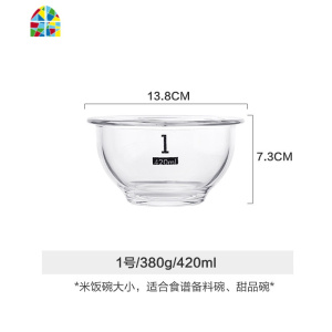 创意耐热玻璃碗家用大号打蛋盆和面烘焙西点碗沙拉碗单个碗 FENGHOU 2号