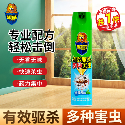 超威杀虫气雾剂无香600ml驱杀多种害虫快速起效