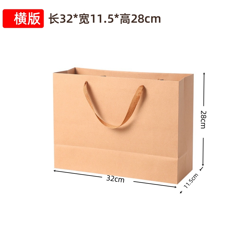 朗盛光艺 LSGY03 32*11.5*28cm 10个/包 横版牛皮纸袋 文件袋 (计价单位:包) 本色