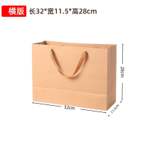 朗盛光艺 LSGY03 32*11.5*28cm 10个/包 横版牛皮纸袋 文件袋 (计价单位:包) 本色