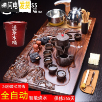 三维工匠茶道全自动茶具套装简约功夫喝茶茶具实木茶盘茶台一体四合一 款10龙腾龙凤呈祥金色全自动 42件