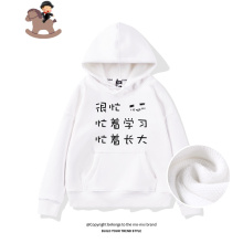 个性衣服文字图片 个性衣服文字图片大全 苏宁易购