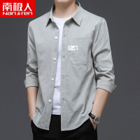 南极人长袖衬衫外套男薄款休闲纯色秋冬季男装帅气外穿衬衣男宽松