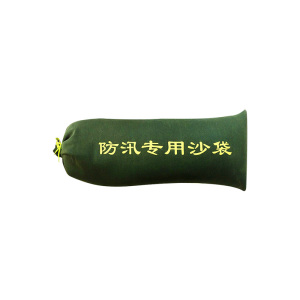 斯赞 加厚防洪防汛沙袋 40*80cm 个