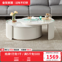 全友家居代简约可伸缩圆茶几奶油风双台面可选客厅家用茶几小户型茶桌边几