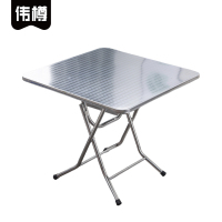 伟樽不锈钢折叠桌90*90*72cm张