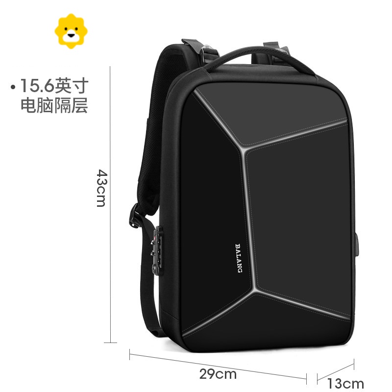 fenghou男士商务双肩包防水硬壳书包休闲电脑包密码防盗极客背包时尚