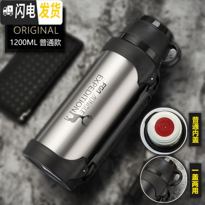 三维工匠保温水壶大容量不锈钢保温杯男暖瓶户外旅行便携超大号2000 本色1200