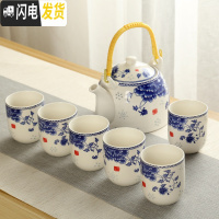 三维工匠大号提梁壶陶瓷套装日式茶杯家用简约客厅带茶盘简约功夫茶具套装 国色天香