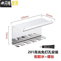 三维工匠免打孔牙膏牙刷架不锈钢牙具架套装电动吸壁挂式简约漱口杯置物架 5孔牙刷架201一个免打孔