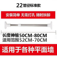 出租房专用不锈钢免打孔伸缩杆浴帘杆阳台晾衣杆窗帘杆卧室衣柜杆 三维工匠 130-240cm[长度伸缩可调]升级浴杆