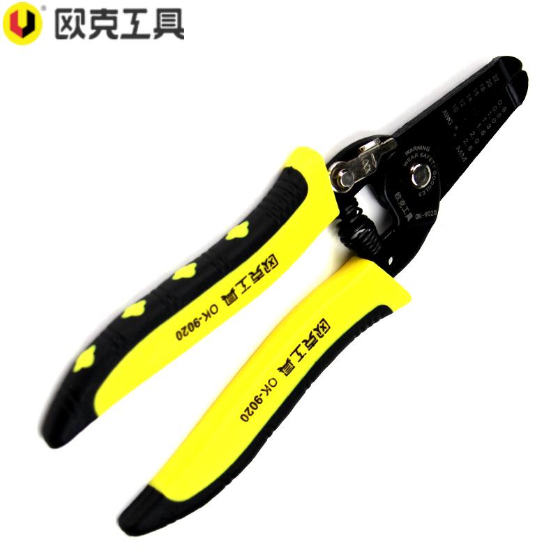 欧克(Ouke)双色柄多用剥线钳(七合一)7英寸OK-9020把