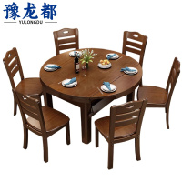 豫龙都 实木餐桌+六椅 套