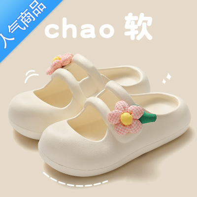 SUNTEK花朵洞洞鞋女款夏季外穿2023新款网红可爱厚底防滑沙滩鞋凉鞋女士