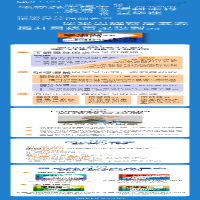 [M]男孩的学习方式大不同-9787557682637