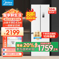 美的(Midea)340一级能效双变频法式多门四开门小型白色家用电冰箱超薄风冷无霜节能低噪MR-340WFPE
