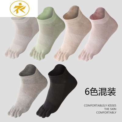 Ideamini五指袜子女春秋季船袜网眼薄款低帮短袜女士棉袜运动五趾袜子短筒袜子