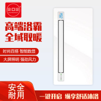 盼回盼 智能电器 浴霸(D16)集成吊顶式风暖卫生间家用取暖五合一嵌入式浴室暖风