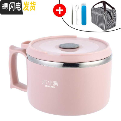 三维工匠304不锈钢学生保温饭盒碗带盖上班族简约圆形成人便当盒便携饭缸 1000北欧粉+餐具+袋子2号