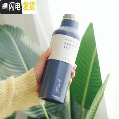 三维工匠韩国大容量保温杯不锈钢女学生男士便携方形水杯简约个性清新文艺 六角蓝色500