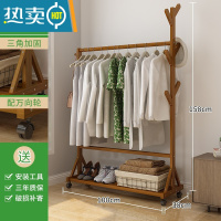 敬平落地卧室内晾挂衣架家用房间衣服客厅非实木收纳置物架简易衣帽架 升级款-茶色100长晾晒架
