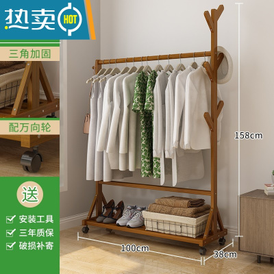 敬平落地卧室内晾挂衣架家用房间衣服客厅非实木收纳置物架简易衣帽架 升级款-茶色100长晾晒架