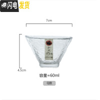 三维工匠玻璃品茗杯耐热高硼硅锤目纹小茶杯功夫个人杯子日式酒杯 (Q款)斗笠叶纹品茗杯(60)