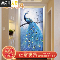 三维工匠十字绣2019年新款钻石画客厅孔雀开屏满钻玄关自己手工 满钻[50*90cm]钻量多配30送全套工具包免费补钻