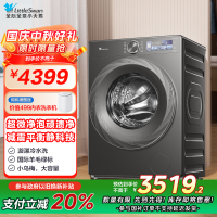 小天鹅(LittleSwan)滚筒洗衣机全自动家用[小乌梅2.0 TG120S83PRO]12公斤大容量 超薄 智能投放