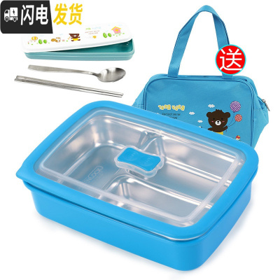 三维工匠韩国不锈钢餐盒饭盒便当盒分三格儿童小学生专用饭盒防烫带盖保温 一体三格蓝透900+餐具送袋