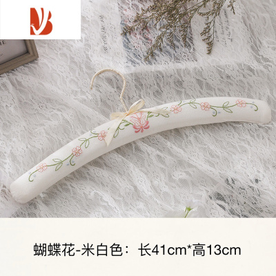 三维工匠欧式包海绵布衣挂西装大衣防滑衣撑蝴蝶款刺绣布艺衣架