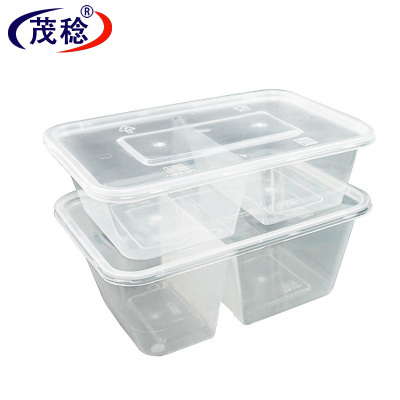 茂稔 快餐盒 一次性餐盒 单独打包盒 两格/箱