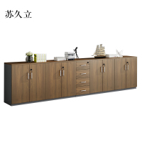 苏久立办公室矮柜储物柜文件柜8门4抽屉