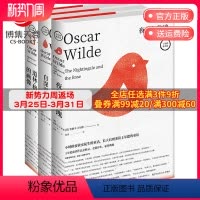 [正版]博集天卷王尔德代表作品全3册 夜莺与玫瑰+自深深处+道林格雷的画像 外国现当代文学散文长篇小说书籍 热卖套装