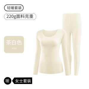 玻尿酸A类无痕情侣保暖内衣女秋冬磨绒发热男士秋衣秋裤套装_237020