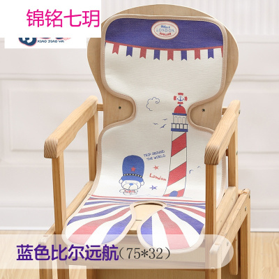 锦铭七玥婴儿冰丝推车凉席 宝宝童车席 新生儿车用凉席冰丝伞车席厂直供