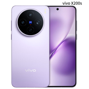 vivo X200s 12GB+512GB 淡紫 6200mAh电池 天玑9400+ 蔡司潜望长焦 声波指纹 AI 5G手机